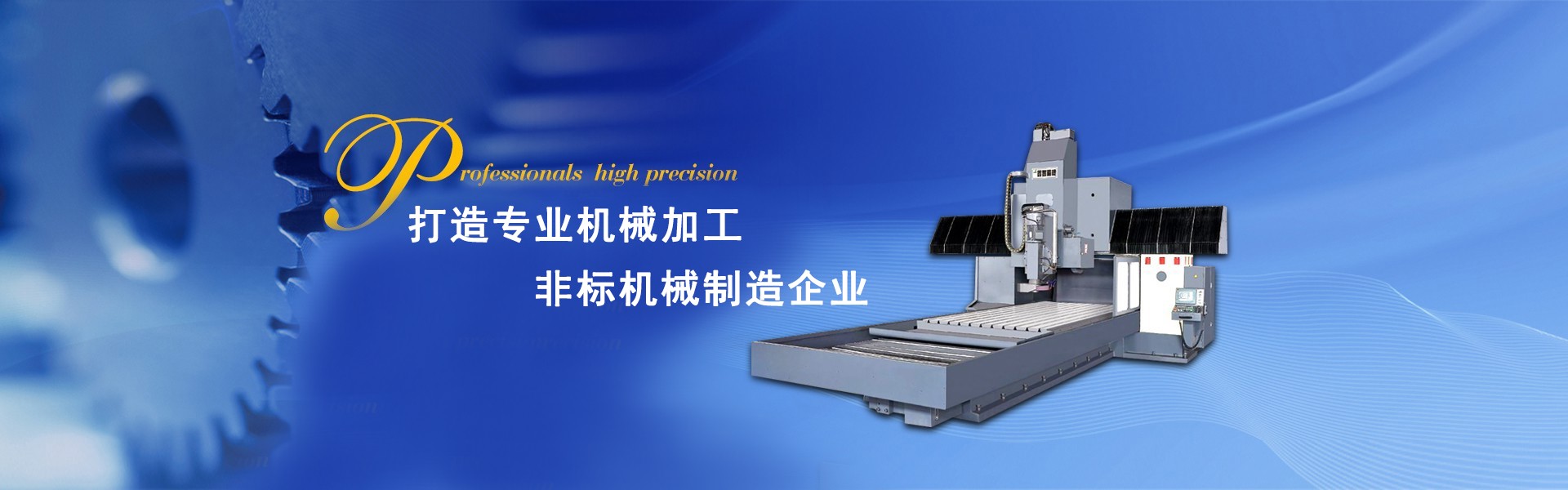 濰坊九順機(jī)械有限公司
